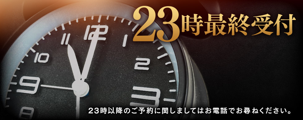 熟女家 ﾐﾅﾐ・ｴﾘｱ店(谷九・日本橋・難波) イベント