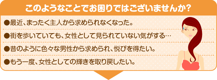 このようなことでお困りではございませんか？