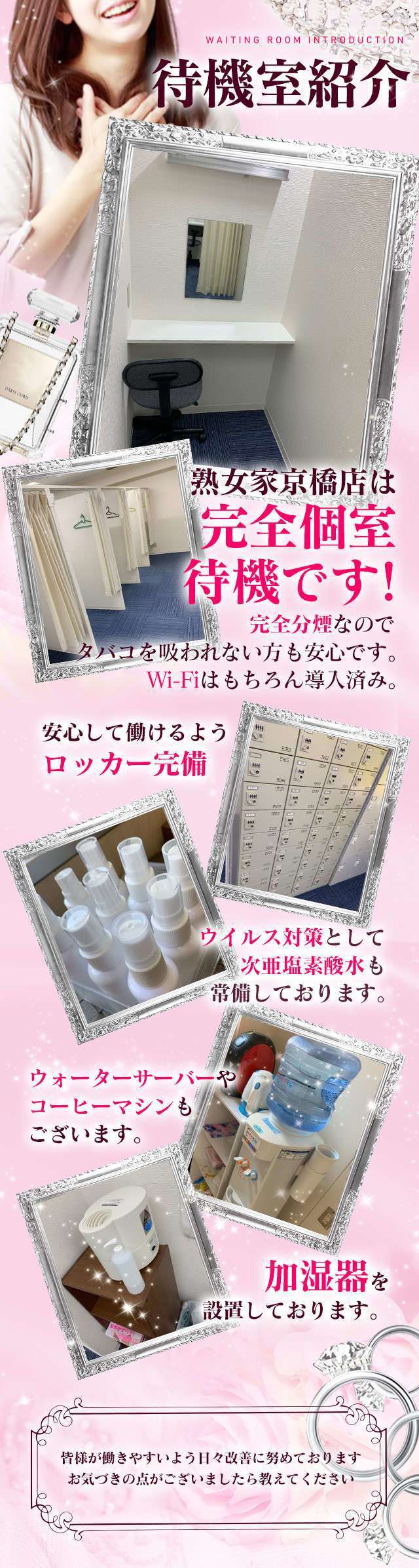熟女 家 京橋