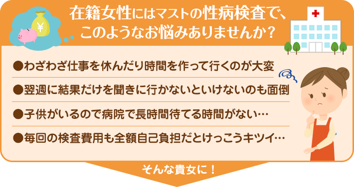 このようなことでお悩みでないですか？